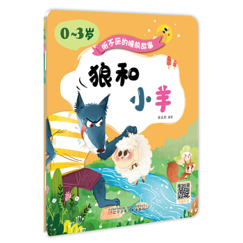  ������˯ǰ���£�0~3�q�����Ǻ�С�򡤺�؂�͞��f