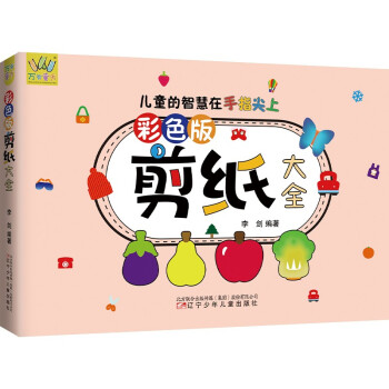 ��ɫ�������ȫ