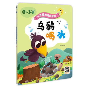  ������˯ǰ���£�0~3�q�������f��ˮ������ِ��