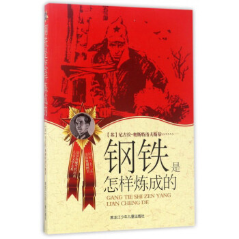 ��F�����ӟ��ɵ�/���_˹�F(xi��n)��(d��ng)����(j��ng)�䃺ͯ�ČW(xu��)��ϵ