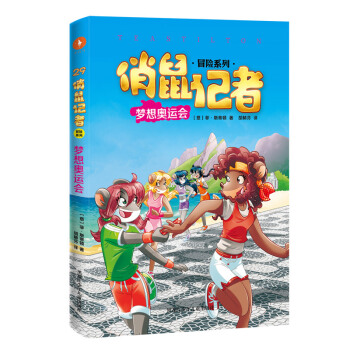 ����ӛ��29����W�\(y��n)��(hu��)����o(j��)���꼉(j��)���꼉(j��)���꼉(j��)���꼉(j��)С�W(xu��)���n����x����x�����������������]