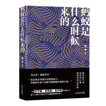 Λρ��ʲô�r(sh��)���(l��i)��