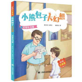 �ŌW�a����(С�ܰ��Ӵ����)�����Lע���棩