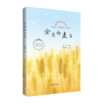 ��ɫ�����ѣ���D���棩 ���o���ӵ����ġ�ϵ�У�����ʮƪ���ģ�����宋������