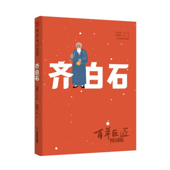 ����޽���У�@�桪���R��ʯ