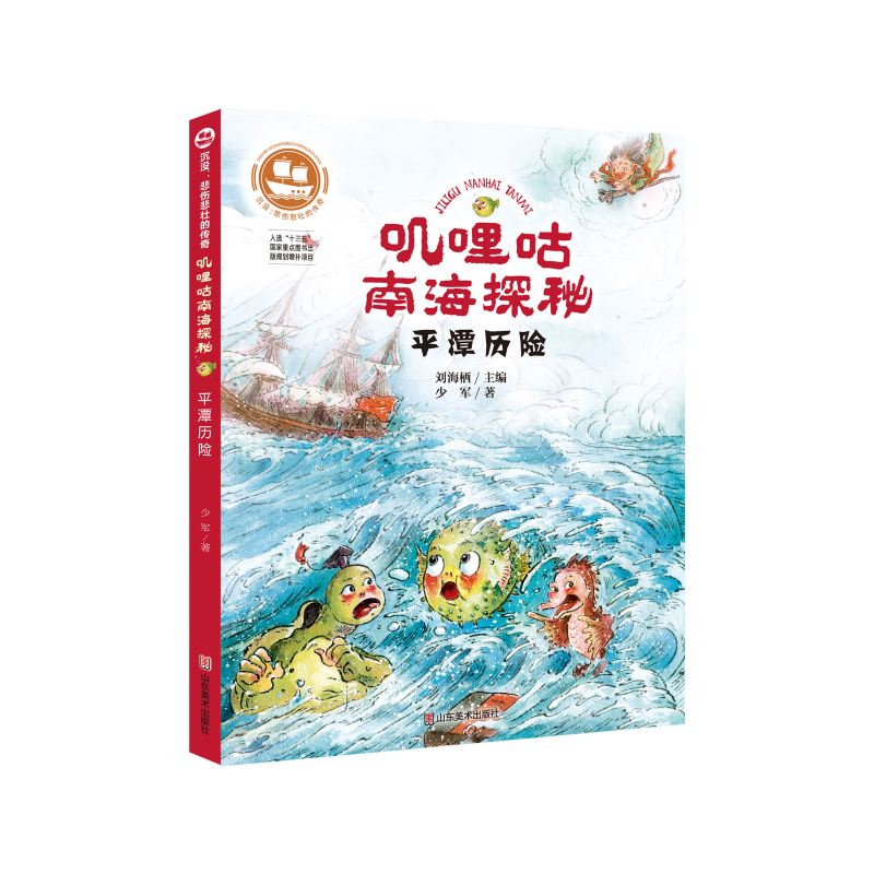 ���]���������ѵĂ��� �\�����Ϻ�̽�� ƽ̶�v�U(xi��n)