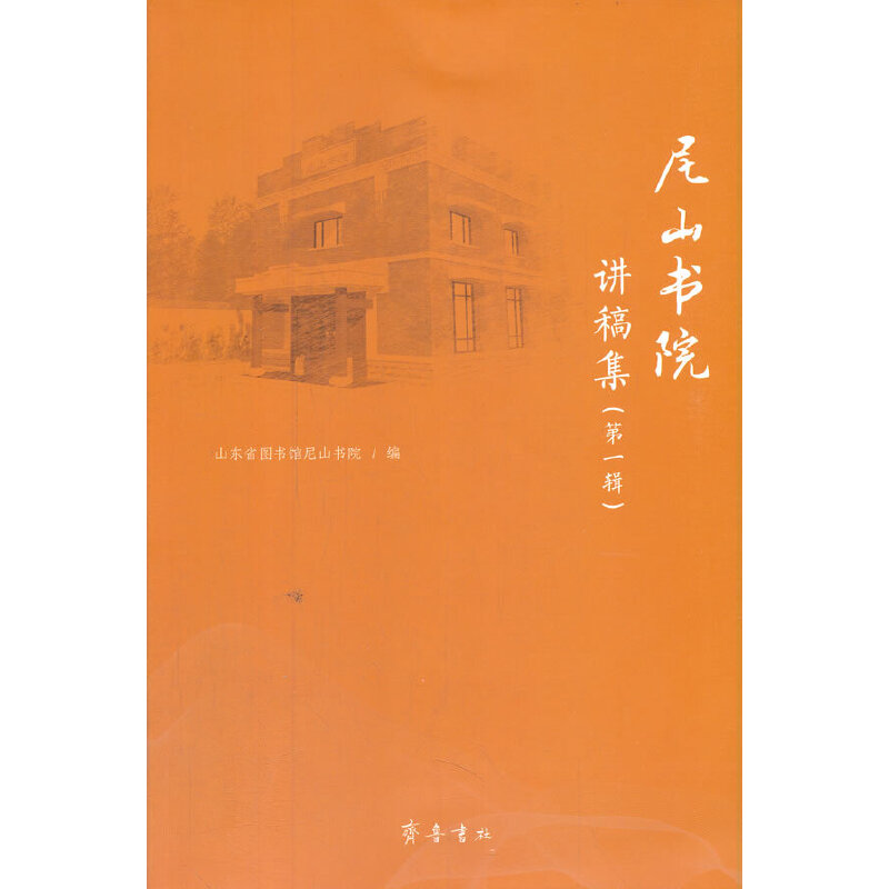 ��ɽ��Ժ�v�弯����һ݋��