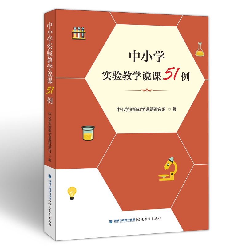 ��С�W(xu��)��(sh��)�(y��n)�̌W(xu��)�f�n51������(m��ng)ɽ��ϵ��