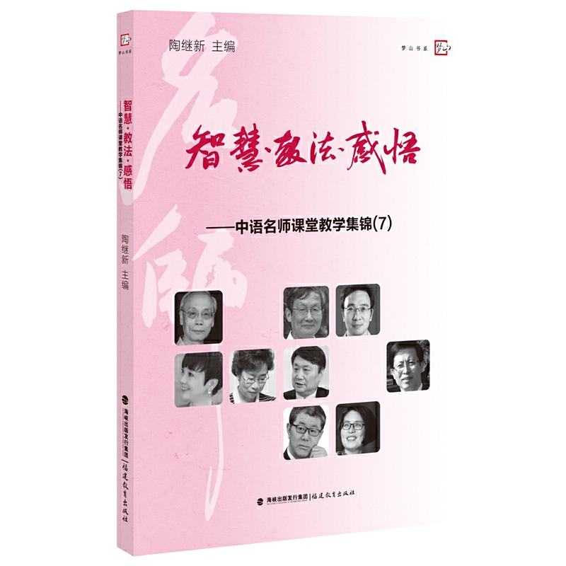 �ǻۡ��̷������򡪡����Z(y��)�����n�ý̌W(xu��)���\��7��