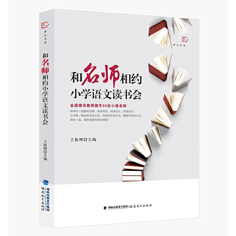 ��������sС�W(xu��)�Z���x��������ɽ��ϵ��