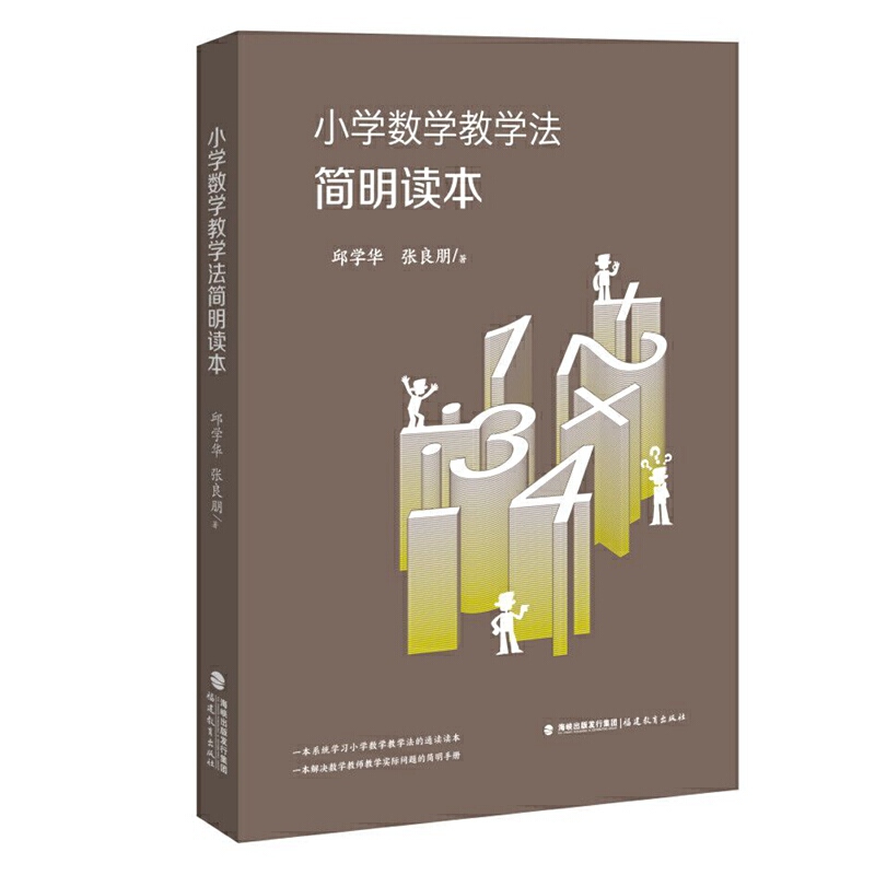 С�W(xu��)��(sh��)�W(xu��)�̌W(xu��)�������x������ɽ��ϵ��