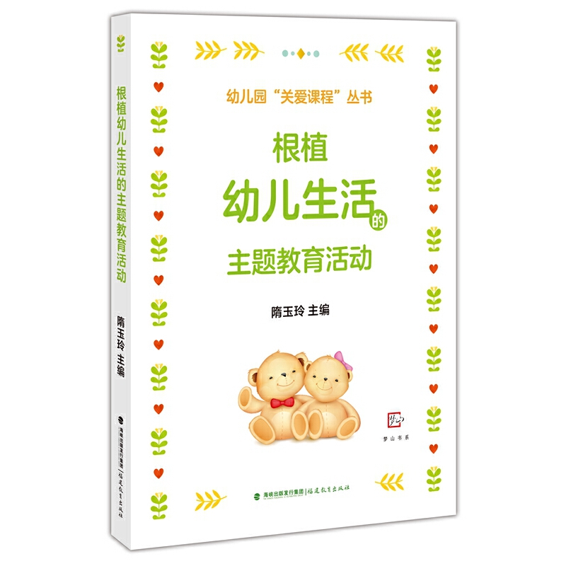 ��ֲ�׃���������}�������(d��ng)���׃��@���P(gu��n)��(��i)�n�̡�����(sh��)��