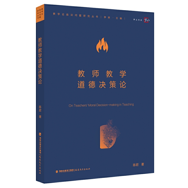 �̎��̌W(xu��)���Q��Փ���̌W(xu��)Փǰ�؆�(w��n)�}�о�����(sh��)��