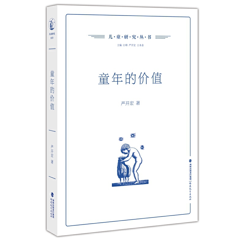 ͯ��ăr(ji��)ֵ����ͯ�о�������