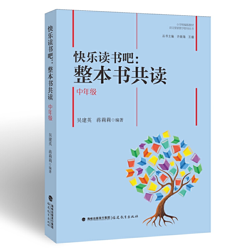 �옷�x���ɣ����������x ���꼉��С�W�y(t��ng)����̲��Z��Ҫ�ؽ̌Wָ��������