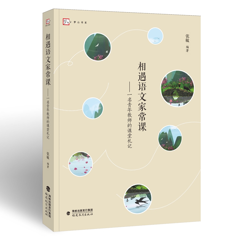 �����Z(y��)�ļҳ��n����һ������̎����n����ӛ����(m��ng)ɽ��ϵ��