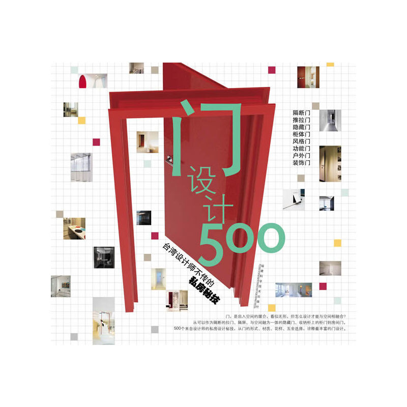 �_���O(sh��)Ӌ��������˽���ؼ����T�O(sh��)Ӌ500���O(sh��)Ӌ�����b���_������һ�׵��b��ʥ��(j��ng)���L���۾��_���\Ʒ�����́��ȁ��޸����N�����