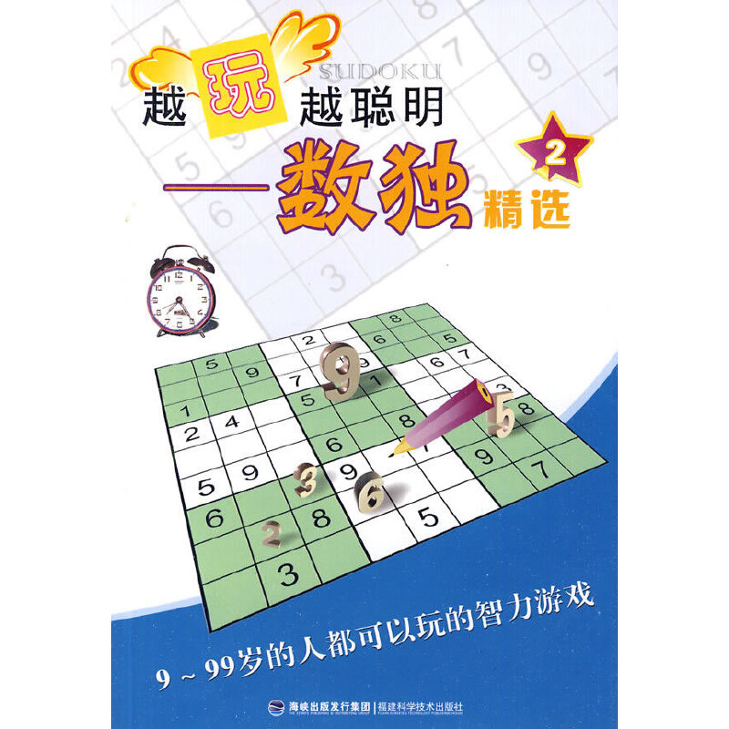 Խ��Խ��������(sh��)��(d��)���x(2)