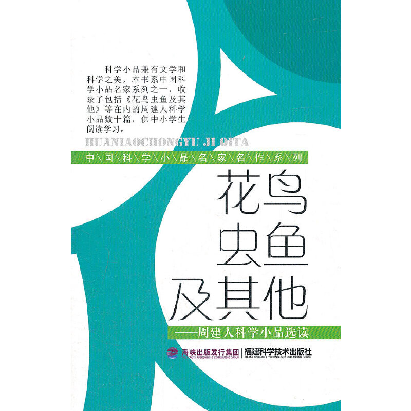 ���B�x�~������(�Ї��ƌW(xu��)СƷ��������ϵ��)