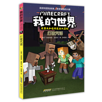 �ҵ����硤ʷ�ٷ�͐�(��i)���˽z��ð�U(xi��n)��4�������Z(y��)