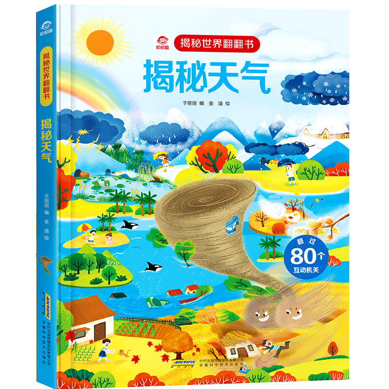 �������緭�������������