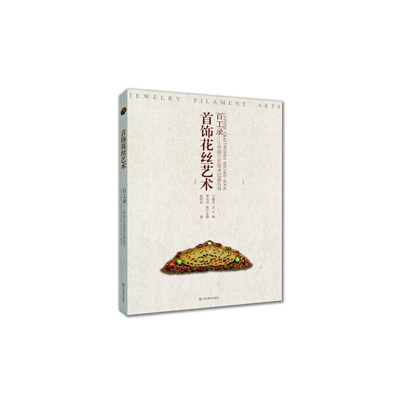 �ٹ��-����zˇ�g(sh��)