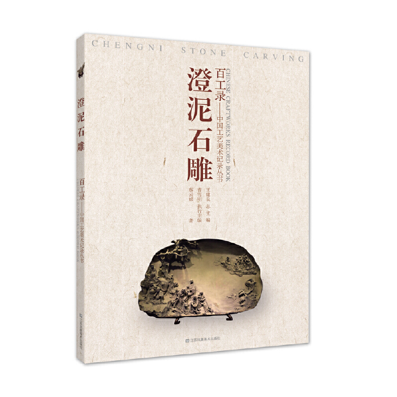 �ٹ��-����ʯ��(�̳�)