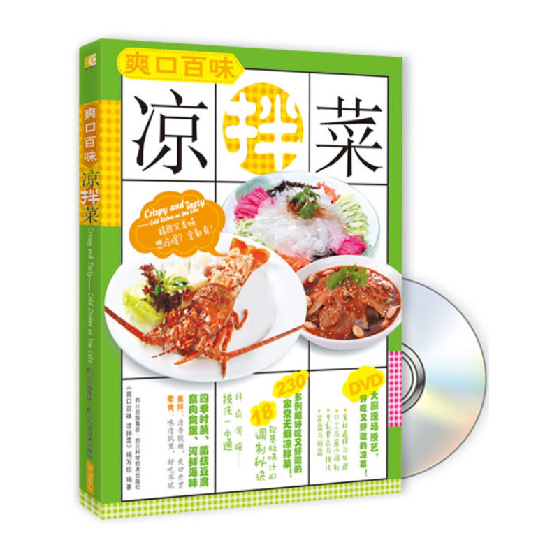 ˬ�ڰ�ζ����ˣ���DVD��P1��)