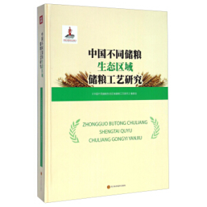 �Ї�(gu��)��ͬ��(ch��)�Z���B(t��i)�^(q��)��(ch��)�Z��ˇ�о�