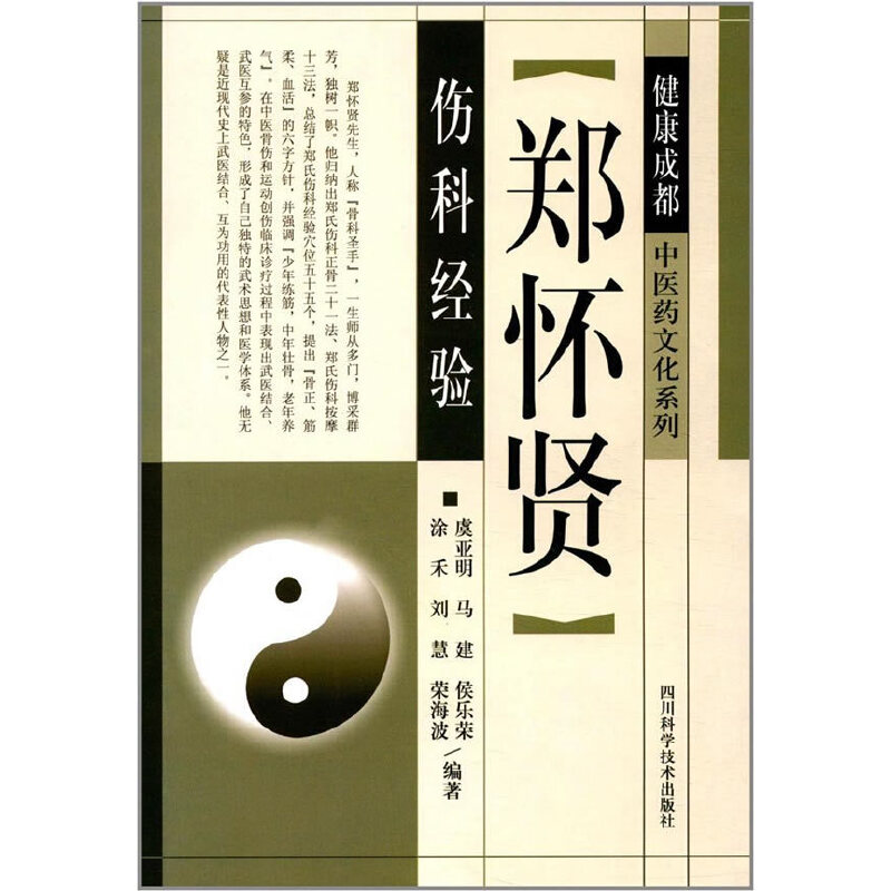 �����t���ƽ�(j��ng)�(y��n)