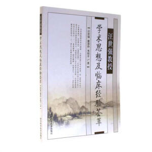 ���������ڌW(xu��)�g(sh��)˼�뼰�R����(j��ng)��C��