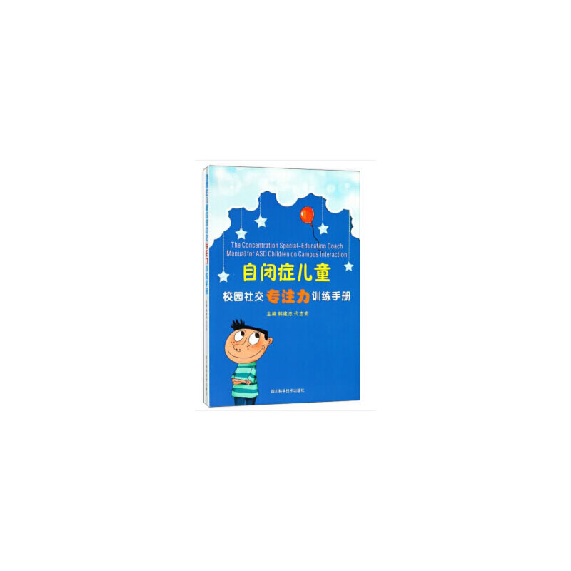 ���]�Y��ͯУ�@�罻��ע��Ӗ(x��n)���փ�