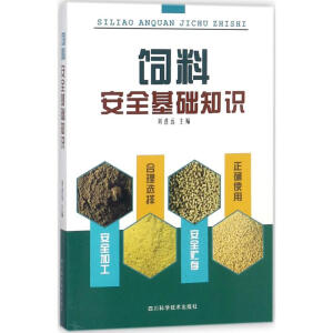 ��ϰ�ȫ���A֪�R