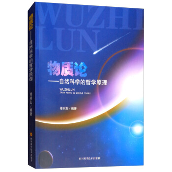 ���|(zh��)Փ����Ȼ�ƌW(xu��)���܌W(xu��)ԭ��