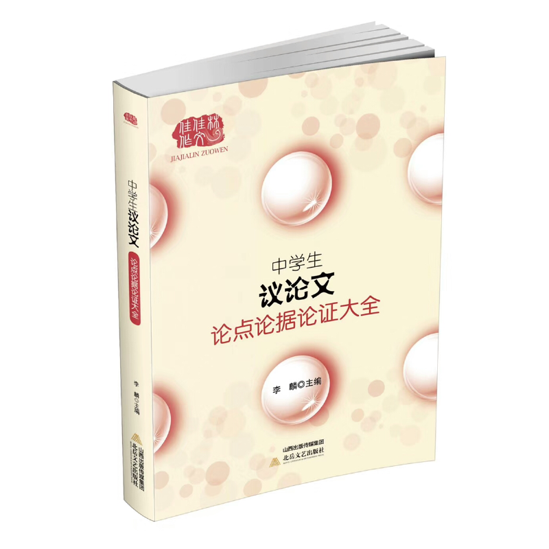 �ЌW(xu��)���hՓ��Փ�cՓ��(j��)Փ�C��ȫ �����v��+�M������+�����c�u ʮ������ٰ����u׿��