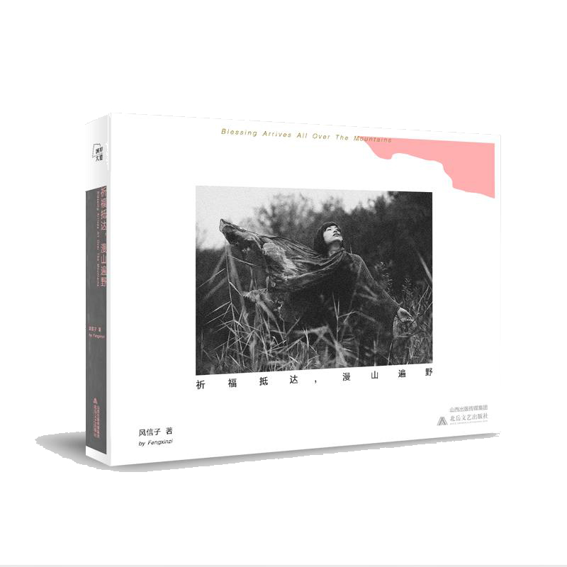 �������_(d��) ��ɽ��Ұ