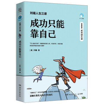 ��ܭ�������n���ɹ�ֻ�ܿ��Լ�