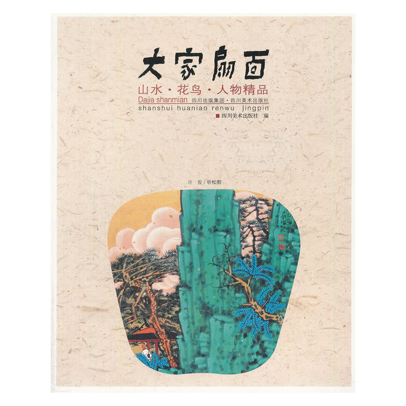 ������� ɽˮ�����B�����ﾫƷ