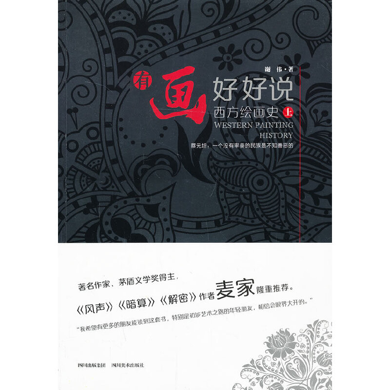 �Ю��ú��f���������L��ʷ���ϣ�