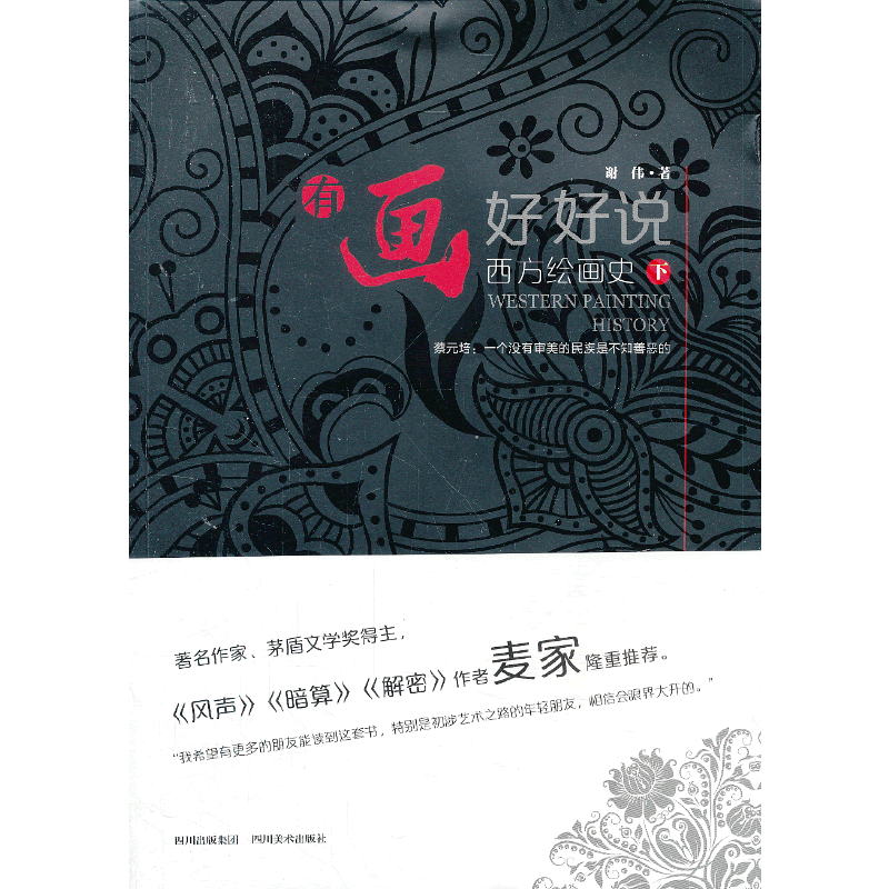 �Ю��ú��f���������L��ʷ���£�