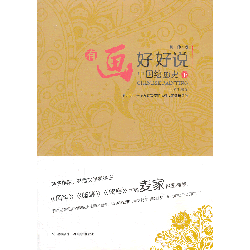 �Ю��ú��f�����Ї�(gu��)�L��ʷ���£�