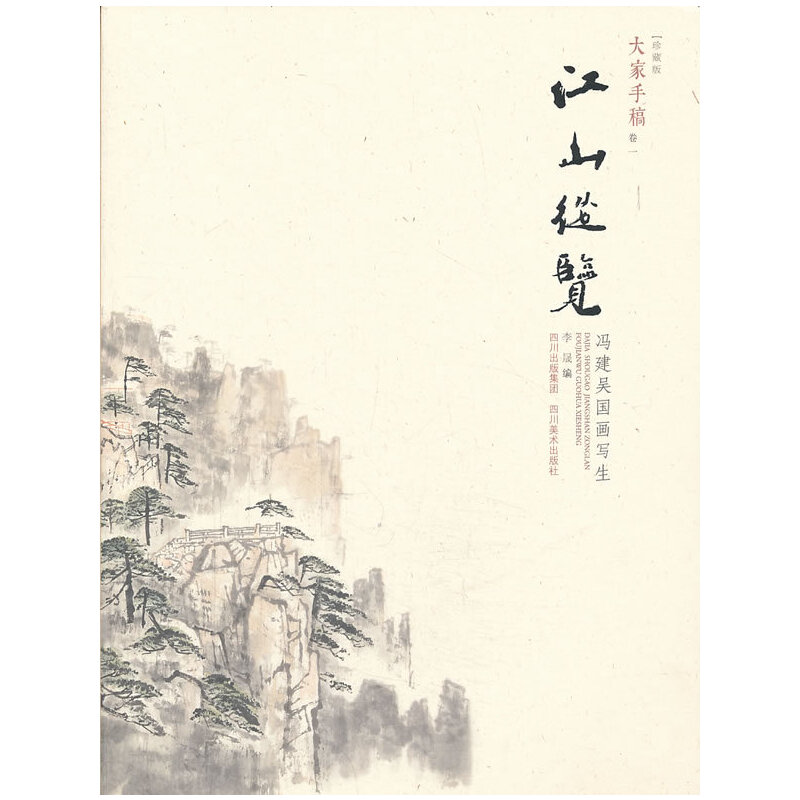 ����ָ� ��ɽ�v�[���T���Ǉ�������