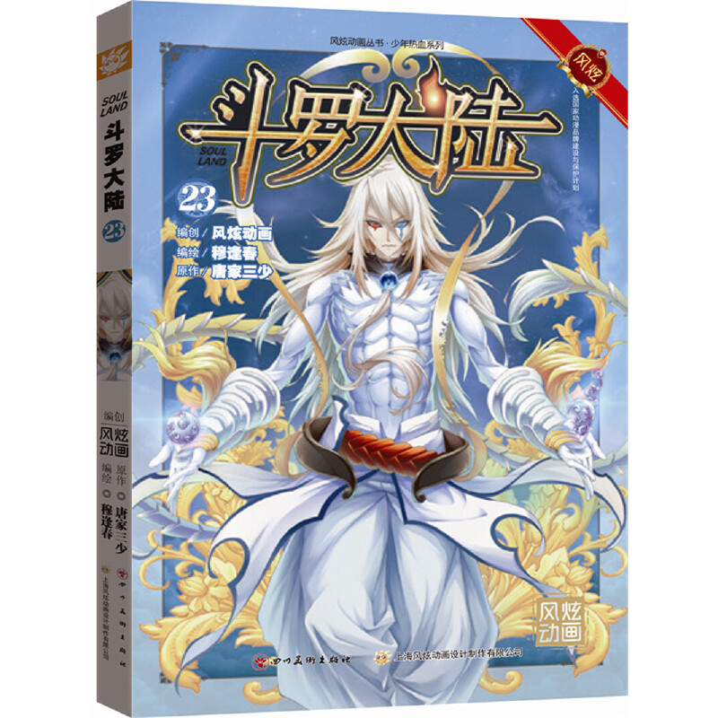 ���_���23