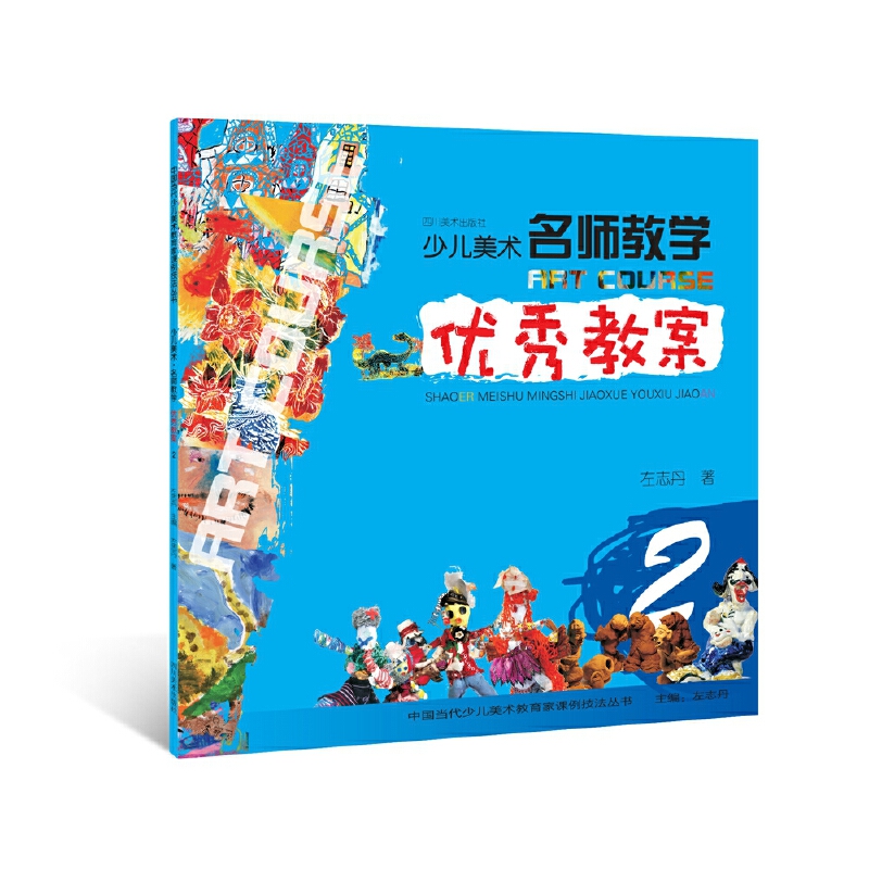 �ك����g(sh��) �����̌W(xu��) ��(y��u)��̰� 2���Ї���(d��ng)���ك����g(sh��)�������n����������