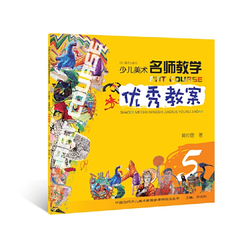 �ك����g(sh��) �����̌W(xu��) ��(y��u)��̰� 5���Ї���(d��ng)���ك����g(sh��)�������n����������