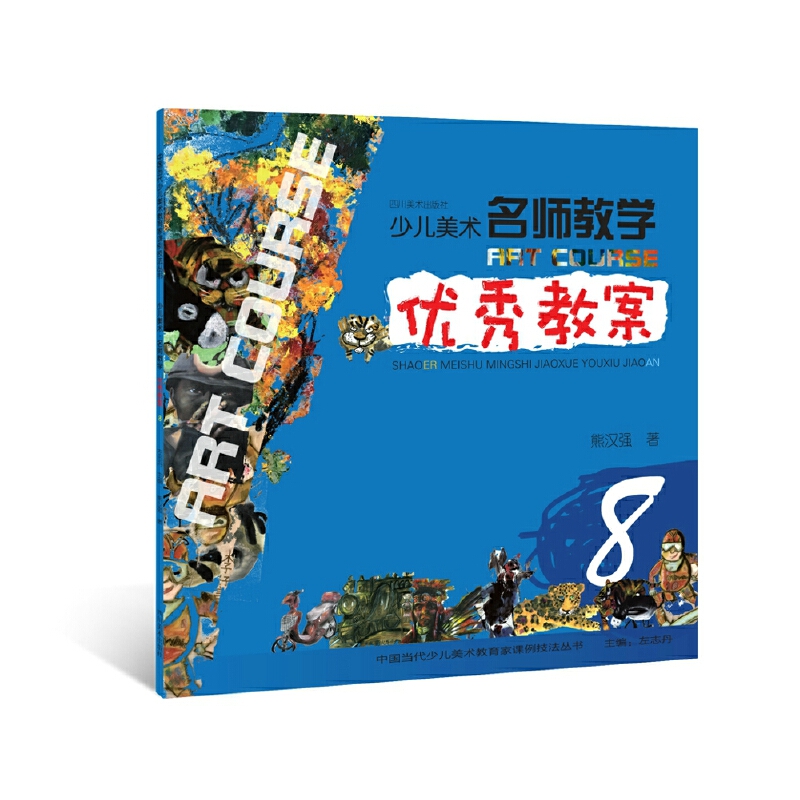 �ك����g(sh��) �����̌W(xu��) ��(y��u)��̰� 8���Ї�(gu��)��(d��ng)���ك����g(sh��)�������n����������(sh��)