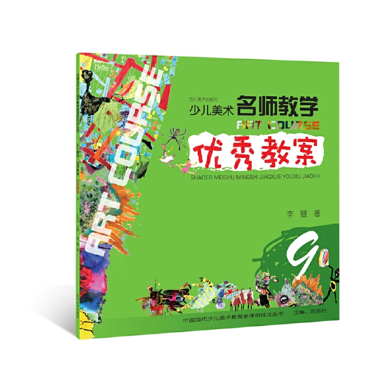 �ك����g(sh��) �����̌W(xu��) ��(y��u)��̰� 9���Ї�(gu��)��(d��ng)���ك����g(sh��)�������n����������