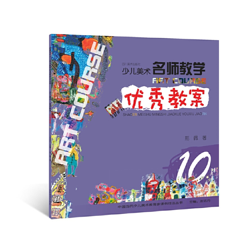 �ك����g(sh��) �����̌W(xu��) ��(y��u)��̰� 10���Ї�(gu��)��(d��ng)���ك����g(sh��)�������n����������