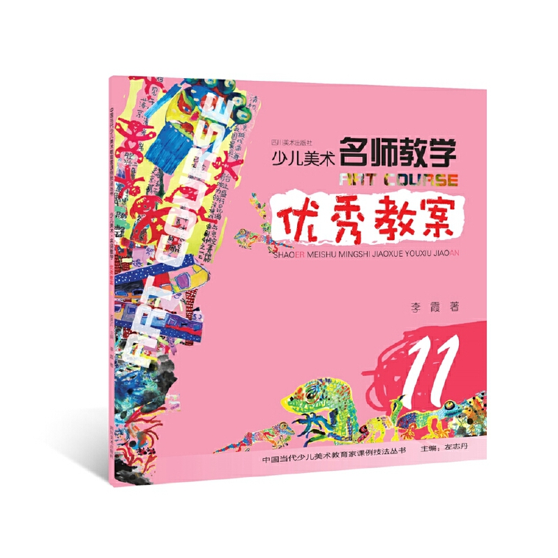 �ك����g(sh��) �����̌W(xu��) ��(y��u)��̰� 11���Ї���(d��ng)���ك����g(sh��)�������n����������