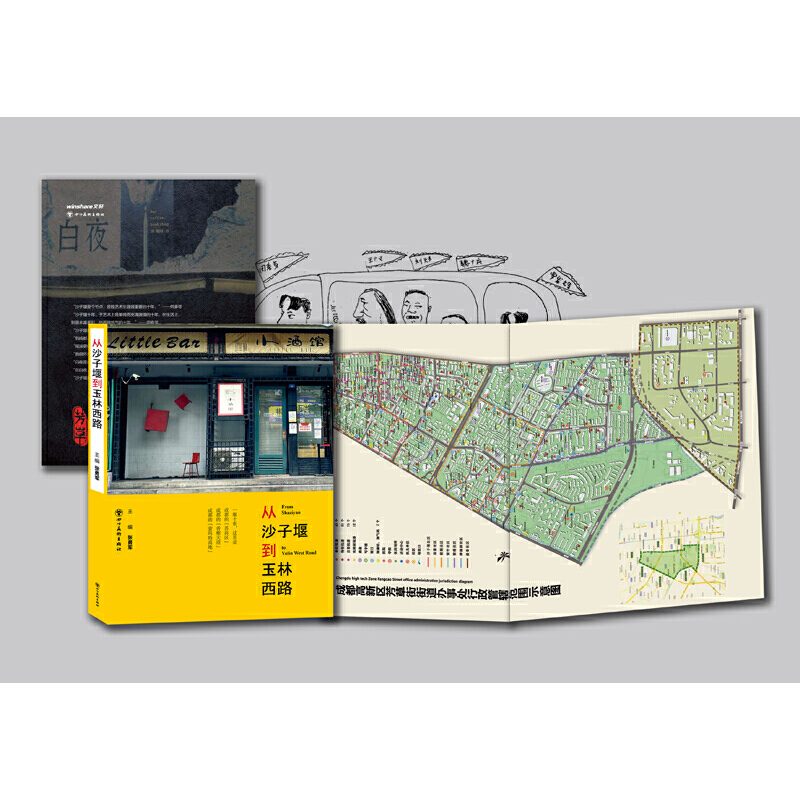 ��ɳ���ߵ�������·